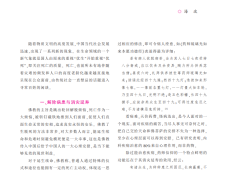 药师佛信仰的生死转换_海波
