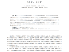 汉藏节日文化和蒙古族端午节习俗的交融汇聚_陈岗龙