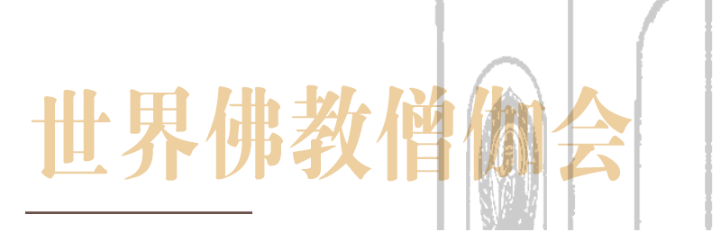 https://www.wbsc886.org/
