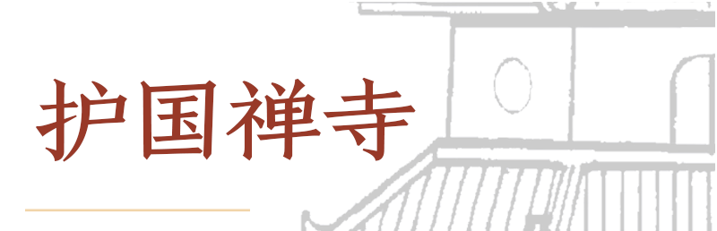 https://www.linchitemple.com/zh_tw