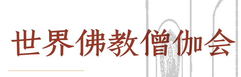https://www.wbsc886.org/